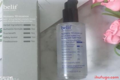 belif补水精华,belif好用吗