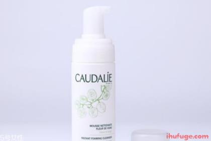 caudalie洗面奶怎么样,欧缇丽洁面慕斯