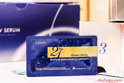 cemoy21天精华怎么样？21天极光晚安精华真的好用吗