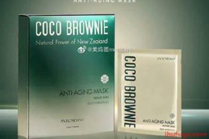 coco brownie精华好用吗 coco brownie精华主要成分