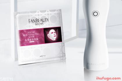 fanbeauty什么意思,肤质测试