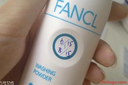 fancl洁面粉可以直接使用吗,fancl洁面粉原价