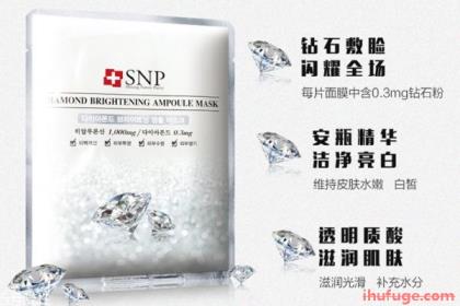 snp睡面膜怎么使用,snp钻石睡眠面膜使用后黏黏的