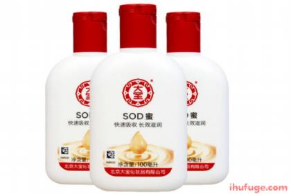 sod大宝几岁才可以用,大宝sod滋润霜真假