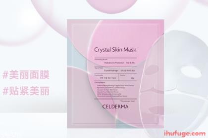 wellderma面膜使用方法,dermaroller面膜敷多久