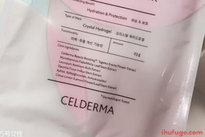 wellderma面膜要洗吗,dermaroller面膜用法