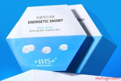 wis能量雪肌怎么样面膜? wis能量雪肌能被面膜的孕妇使用吗