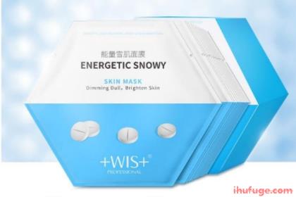 wis能量雪肌面膜和wis能量雪肌面膜每天怎么用