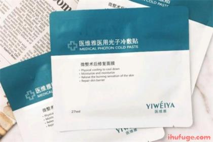 医疗威亚面膜是机械名称吗？医用伟亚医用光子冷敷怎么样