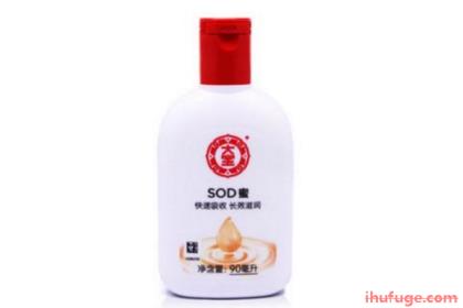 大宝日霜和sod蜜的区别,大宝sod蜜算水乳吗