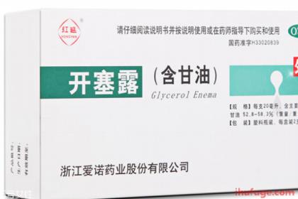 开塞露加盐可以去鼻子黑头吗,开塞露通便使用方法