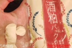 日本酒粕面膜到底怎么样,孕妇能用酒精擦身体吗