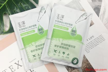 玉泽积雪草面膜成分,玉泽积雪草安心修护面膜怎么样