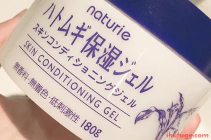 薏仁面霜怎么用,naturie薏仁面霜保质期